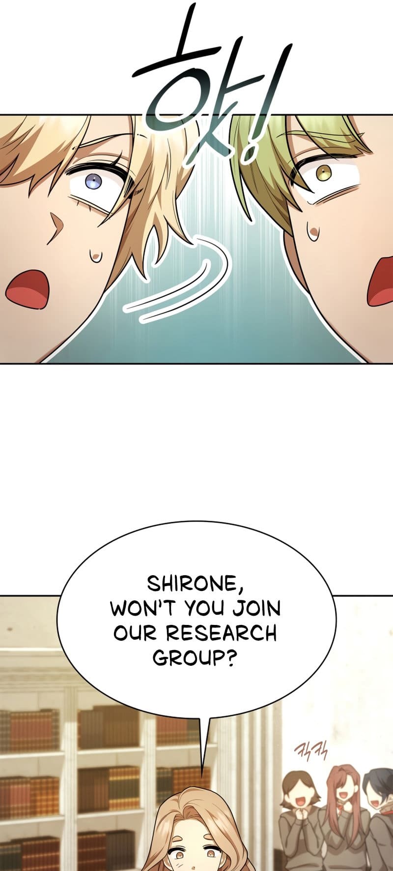 Infinite Mage, Chapter 41 image 46